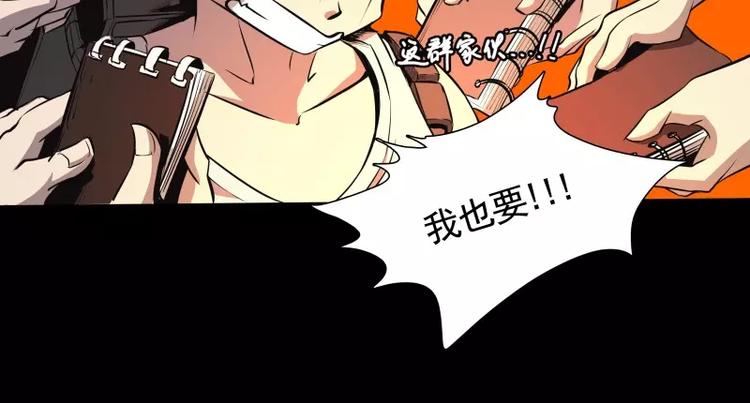第32话 签名32