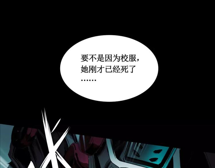 第9话 游乐园之战（下）62