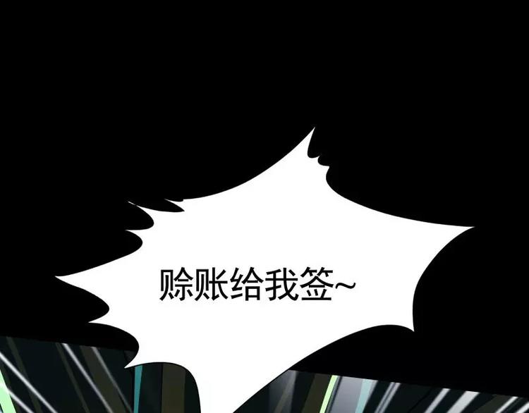 第33话 以下犯上92