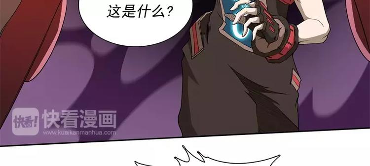 第45话 弹弓飞人71