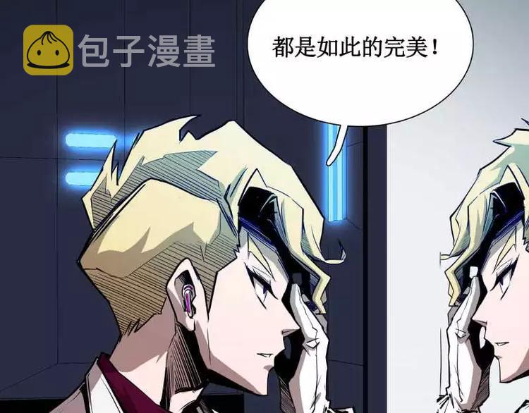 第19话 蜕变32