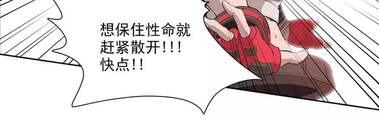 第36话 躲起来79