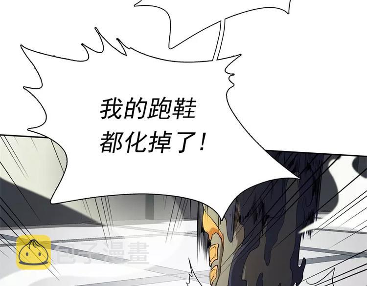 第44话 集体异变41