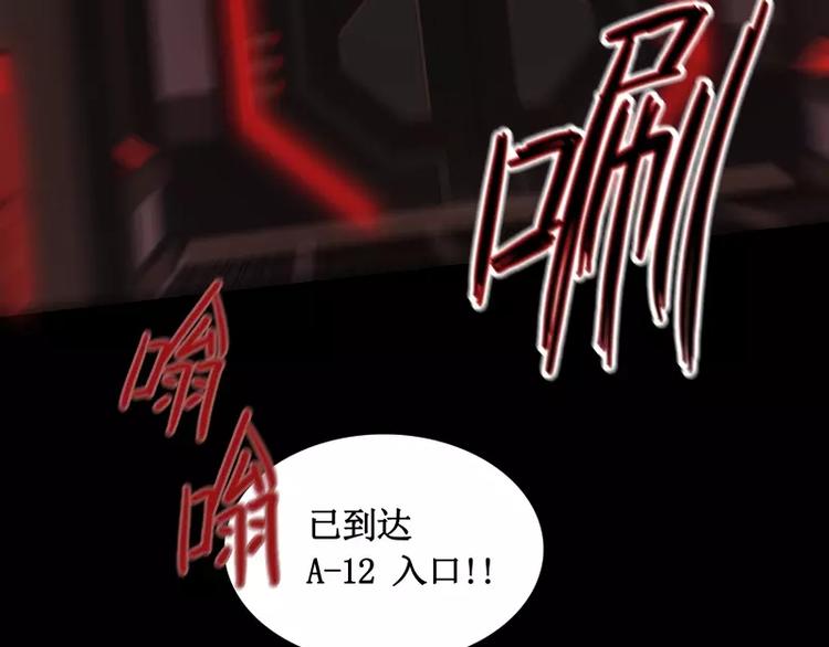 第14话 入侵者22