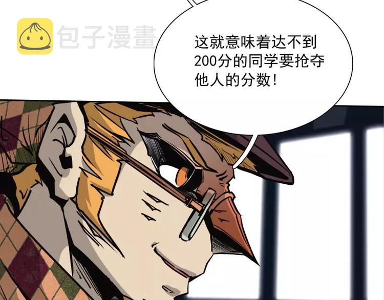 第34话 最後一艘飞船35