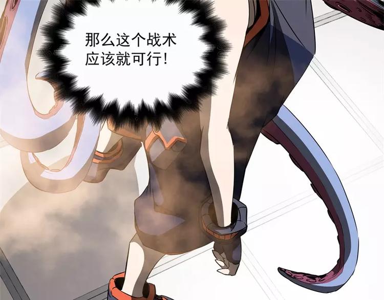第45话 弹弓飞人18