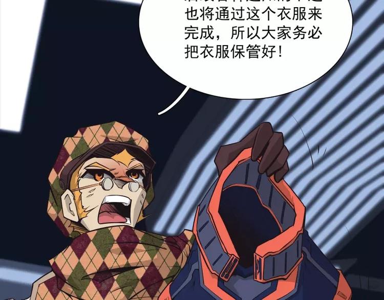 第34话 最後一艘飞船33