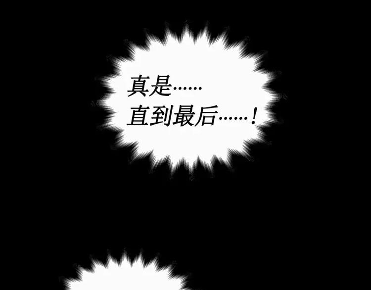 第26话 发芽74