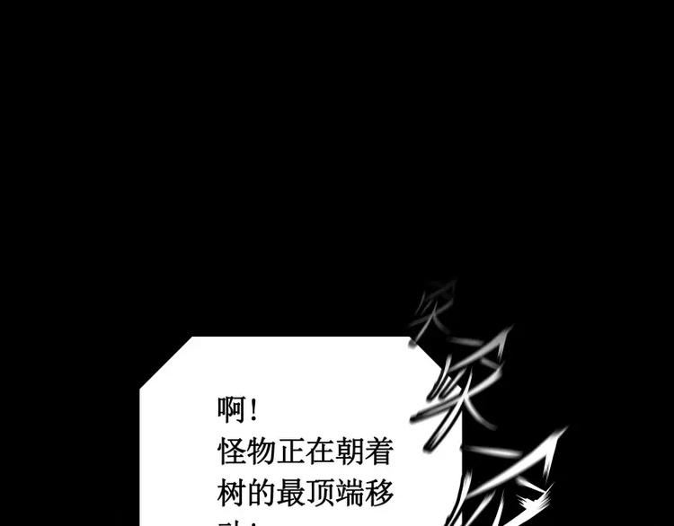 第27话 须弥果65
