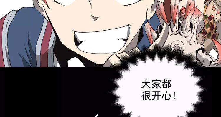 第32话 签名10