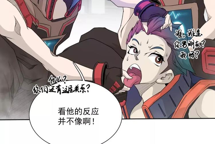 第38话 亲爱的33