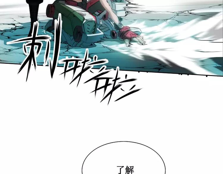 第8话 游乐园之战（上）105