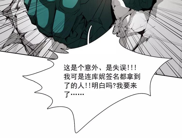 第38话 亲爱的19