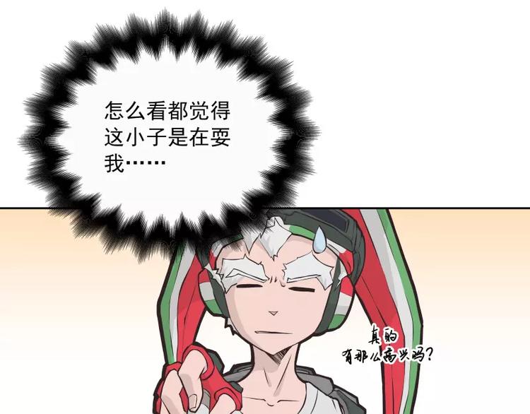 第34话 最後一艘飞船25