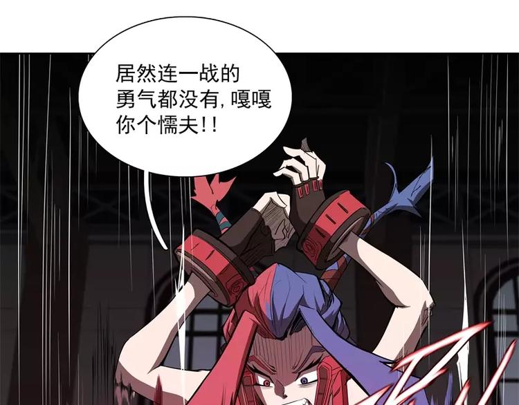 第43话 你，还好吧83