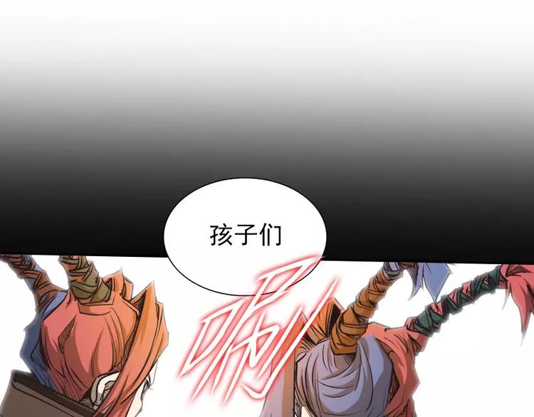 第35话 狩猎开始89