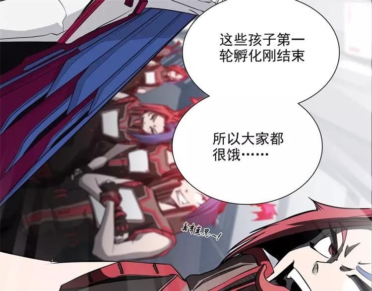 第36话 躲起来72