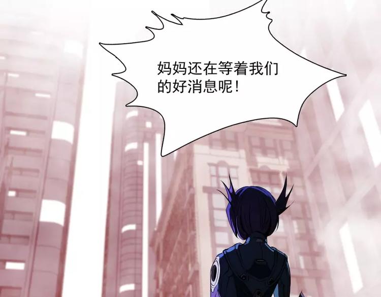 第38话 亲爱的90
