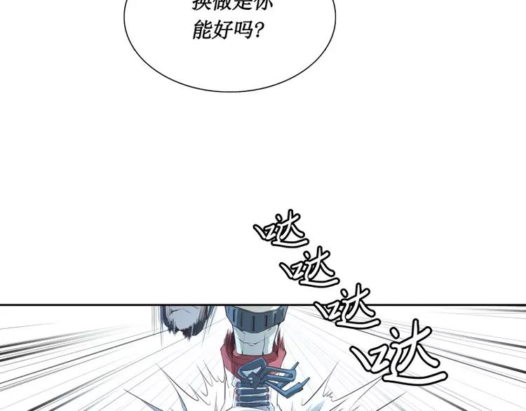 第29话 开学23