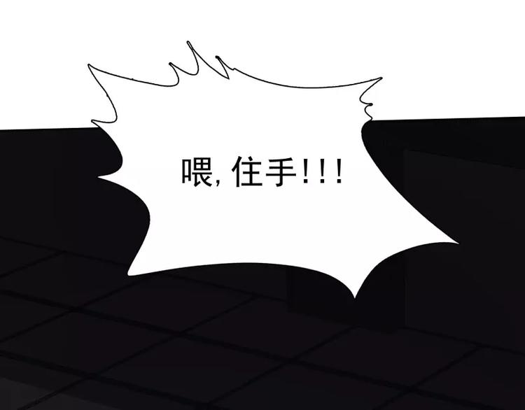 第43话 你，还好吧86