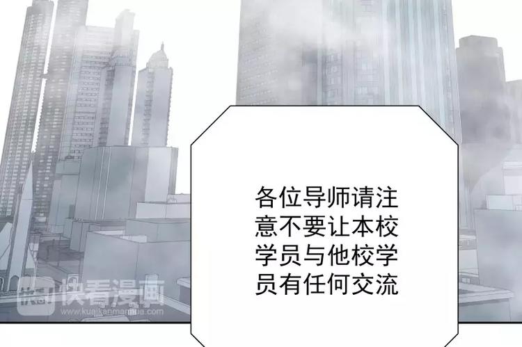 第34话 最後一艘飞船29