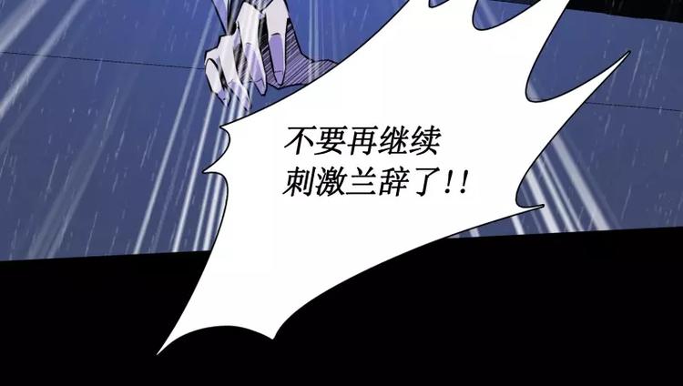 第25话 刺激96