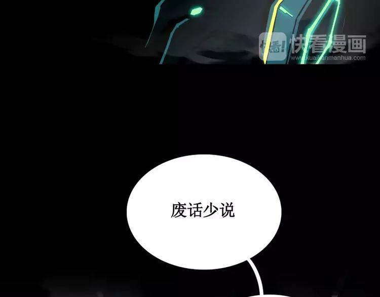 第25话 刺激18