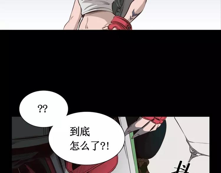第10话 觉醒77