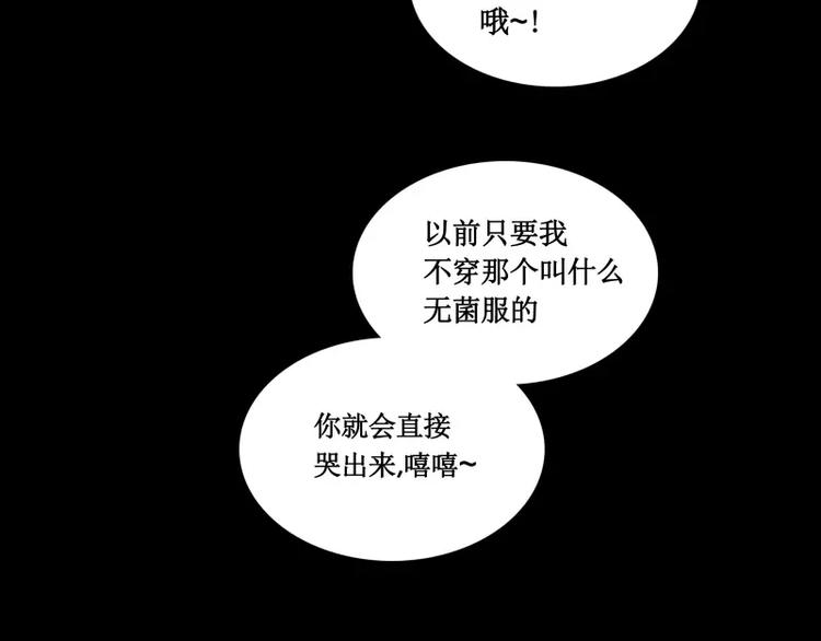 番外篇 追忆101