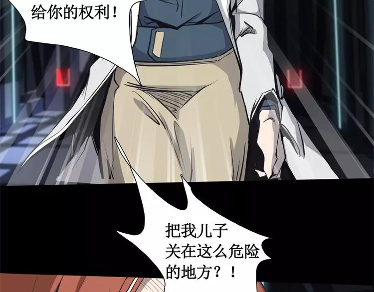 第13话 午夜时分23