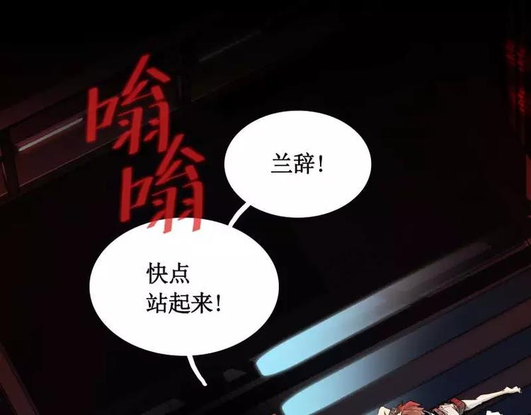 第18话 外援介入37