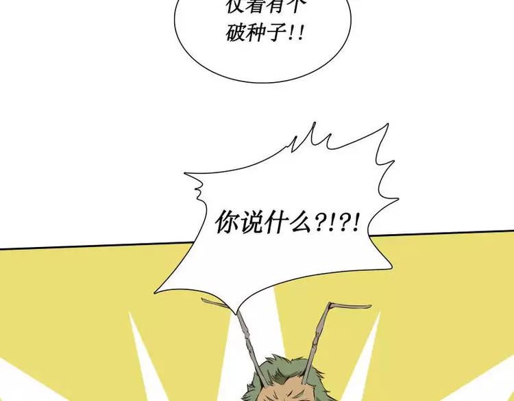 第29话 开学112