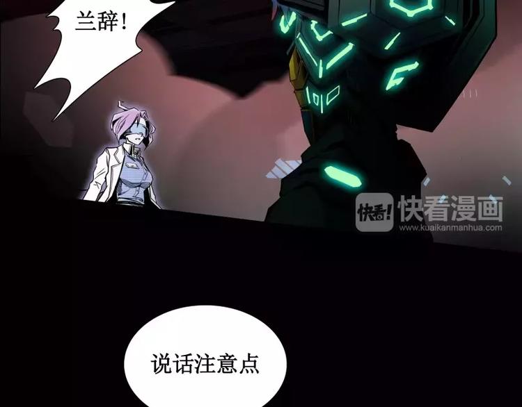 第19话 蜕变108