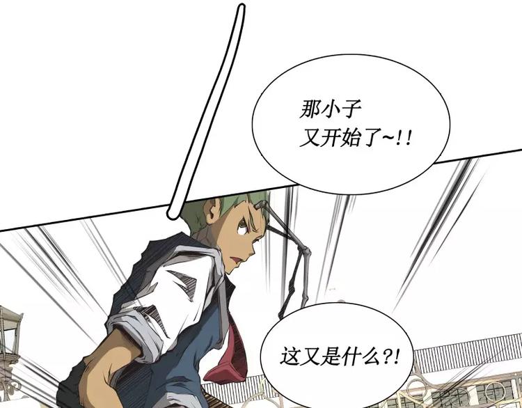第29话 开学75