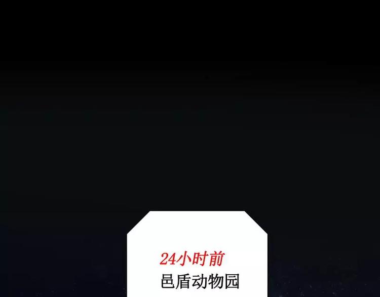 序言 修复的种子86