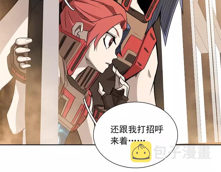 第46话 残次品23