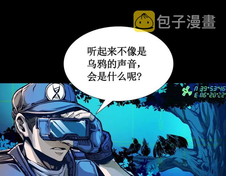 序言 修复的种子162