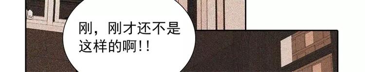 第44话 集体异变8
