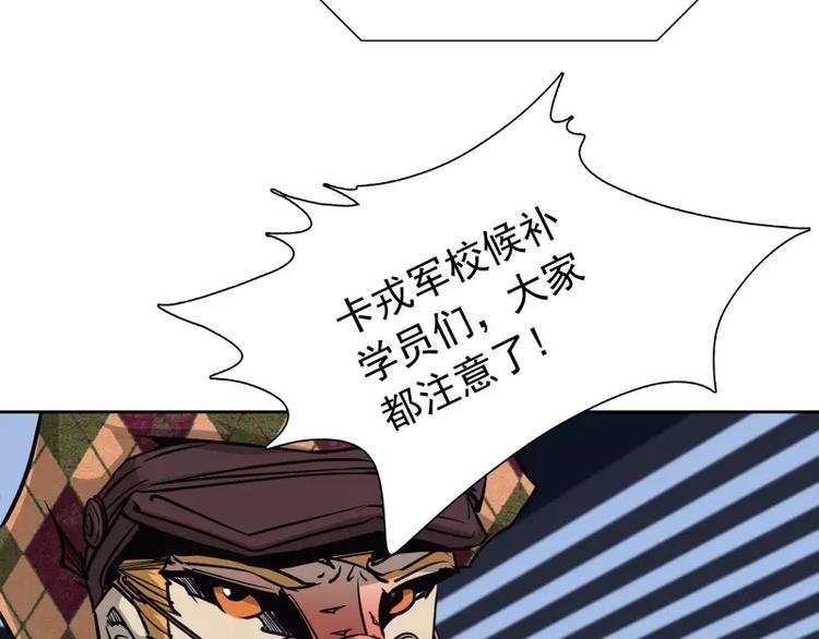 第34话 最後一艘飞船30