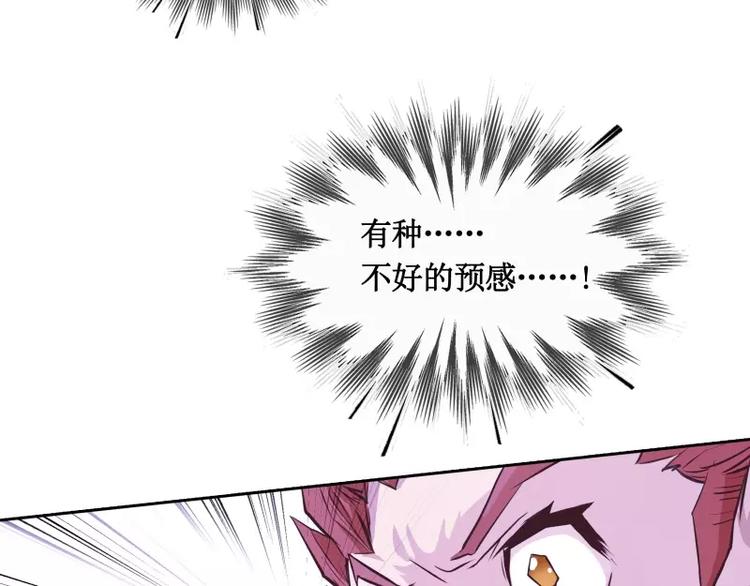 第5话 游乐园神秘女子64