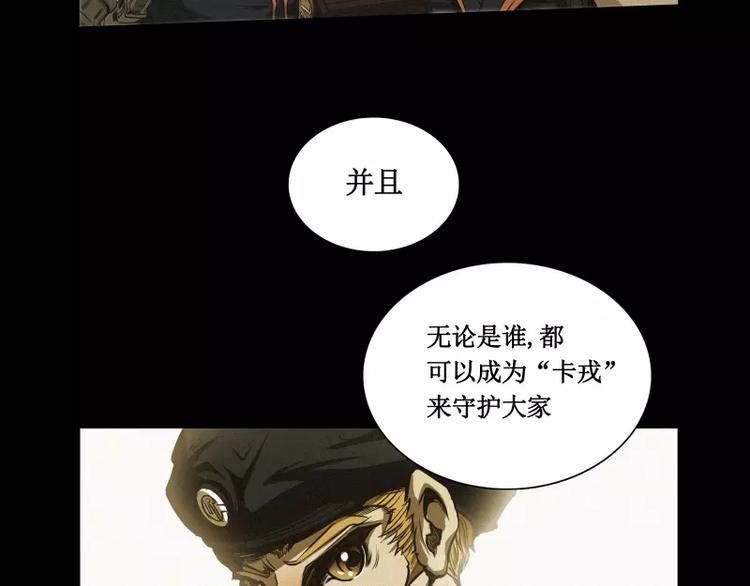 番外篇 追忆70