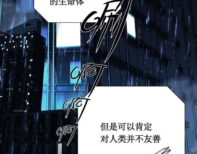 第27话 须弥果20