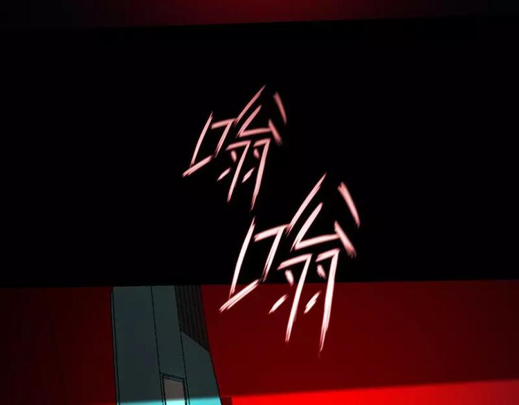 第18话 外援介入74