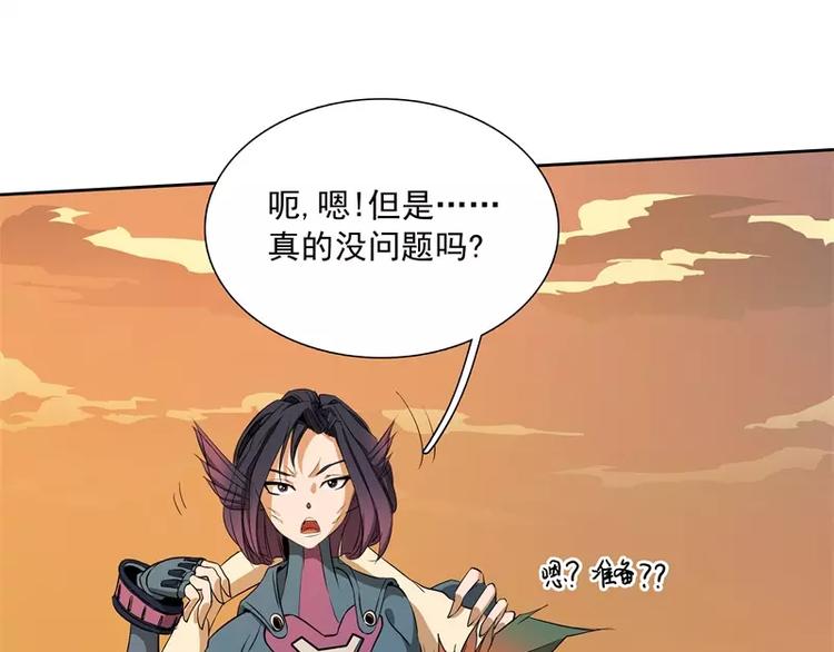 第45话 弹弓飞人20