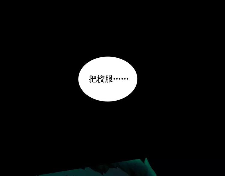 第11话 惊人的异能24