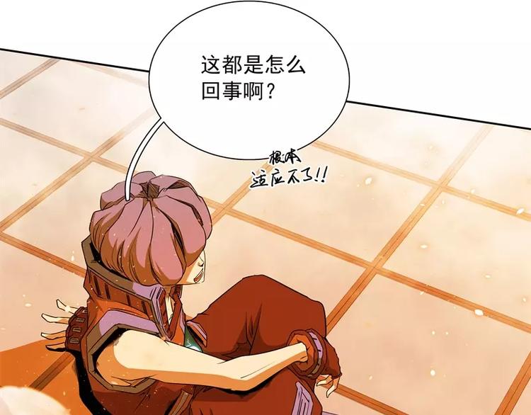 第44话 集体异变94