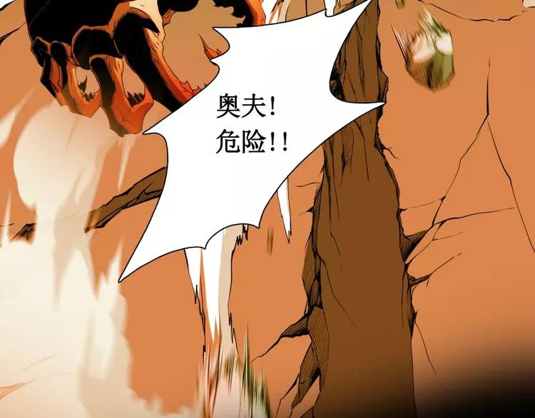 第12话 禁闭室17
