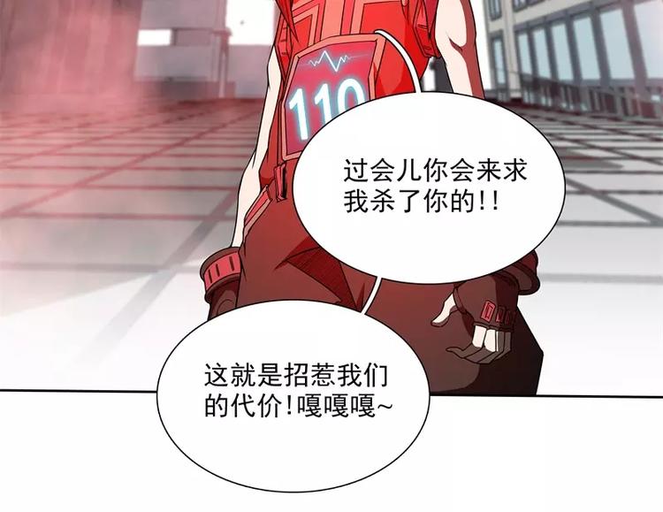 第41话 如你所愿58