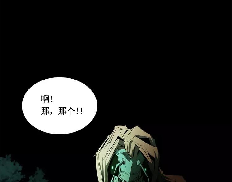 第8话 游乐园之战（上）23