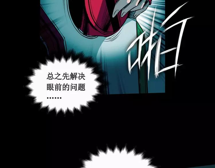 第11话 惊人的异能63